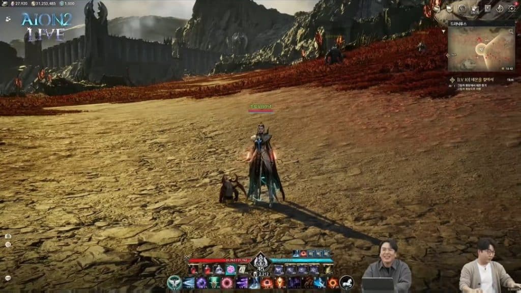 AION 2 Choix de classe dans AION 2
